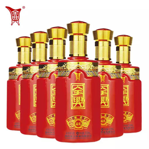 四川全兴绵柔鑫瓷 50度浓香型白酒 整箱6瓶*500ml包邮 商品图3