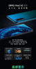 OPPO Find X2  5G全网通手机JPY带授权招加盟代理 商品缩略图3