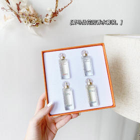 Hermes爱马仕 花园香水套盒 李先生地中海花园系列 限量版礼盒