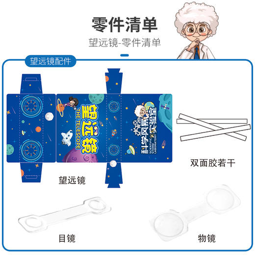 望远镜 商品图2