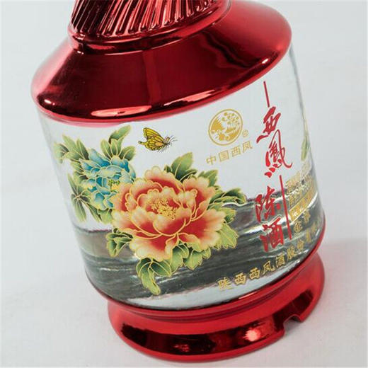 【长期有货】西凤陈酒金尊 52度浓香型白酒 整箱6瓶*500ml包邮 商品图6