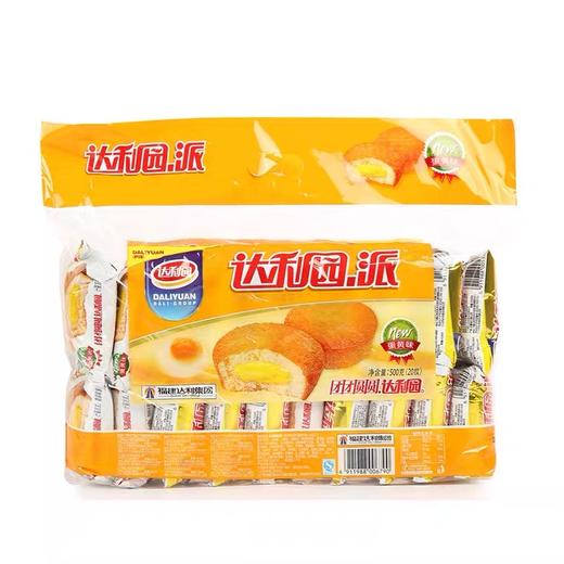 达利园蛋黄派20枚500g一袋