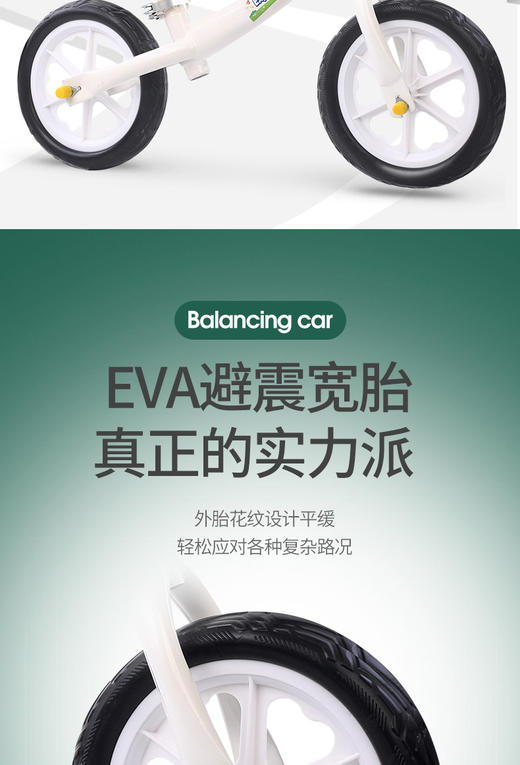 新之助 儿童高碳钢平衡车无脚踏滑步车【2色均发】JPY带授权招加盟代理 商品图6