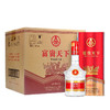 【长期有货】五粮液系列富贵天下绵纯 52度浓香型 整箱6瓶*500ml包邮 商品缩略图0