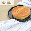 原价10元购唱片面包/个 商品缩略图0