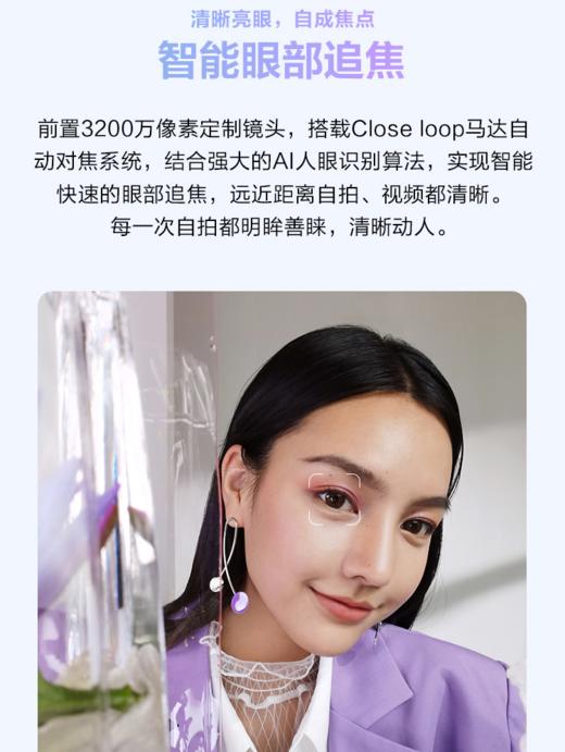 华为 HUAWEI nova 7 Pro 3200万追焦双摄 50倍潜望式变焦四摄 5G SoC芯片 全网通5G手机JPY带授权招加盟代理 商品图6