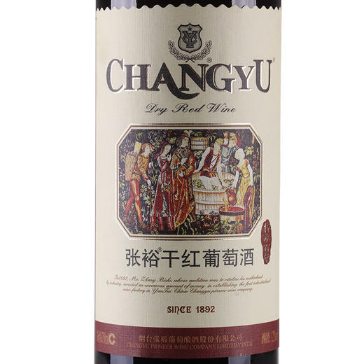 张裕传承百年干红葡萄酒  整箱750ml*6瓶包邮 商品图3