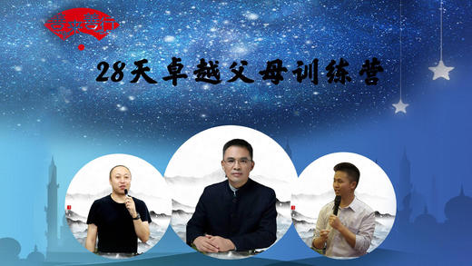 2-4 系好孩子的第一粒扣子 商品图0