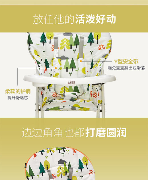小龙哈彼儿童餐椅LY100-M150JPY带授权招加盟代理 商品图4