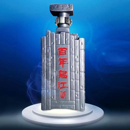 【百年乌江】文人墨客钟爱过的“禅酒” 商品图1