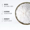 金沙河 家用小麦粉 5kg 商品缩略图2