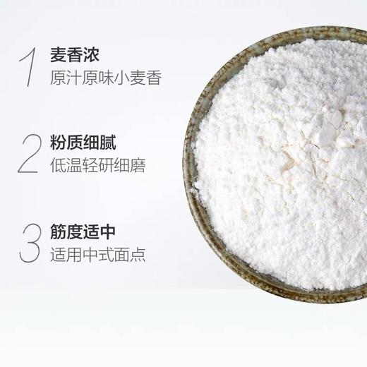 金沙河 家用小麦粉 5kg 商品图2