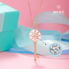 星芒钥匙·时尚钻石项链 商品缩略图1