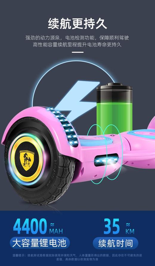 拼创 迪益威9寸智能电动儿童平衡车PC-010（宝石蓝/公主粉）JPY带授权招加盟代理 商品图5