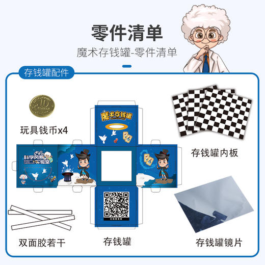 存钱罐 商品图0