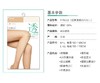 2F厚木连裤袜 商品缩略图7