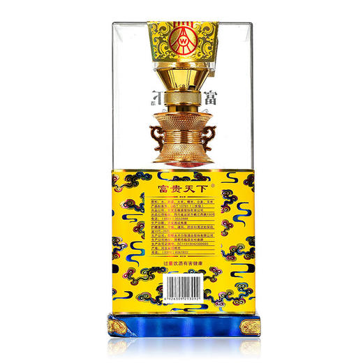【长期有货】五粮液富贵天下御藏酒 52度浓香型 整箱6瓶*500ml包邮 商品图3
