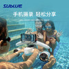 Sublue深之蓝白鲨MixPro水下无人机器人自游器潜水助力器浮潜推进器 商品缩略图0