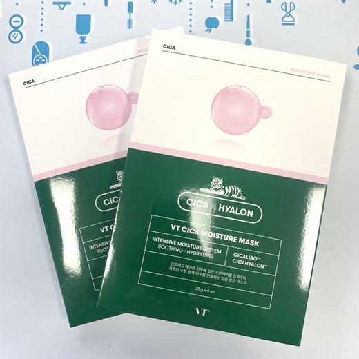 VT CICA老虎面膜系列（670282）（670305）（670299） 商品图1