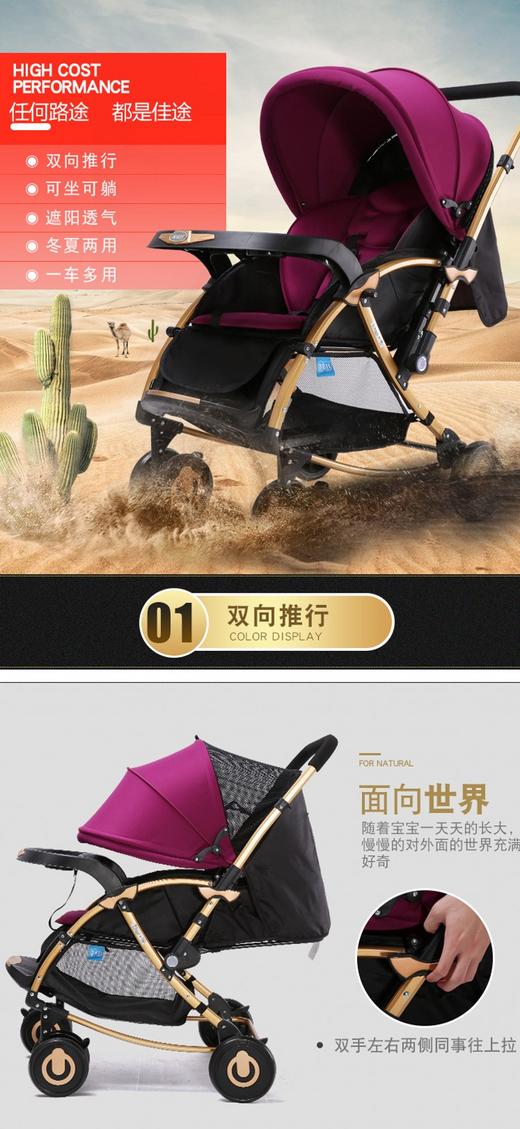 宝宝好C3婴儿推车高景观轻便手推车双向避震小孩儿童车带摇马JPY带授权招加盟代理 商品图4