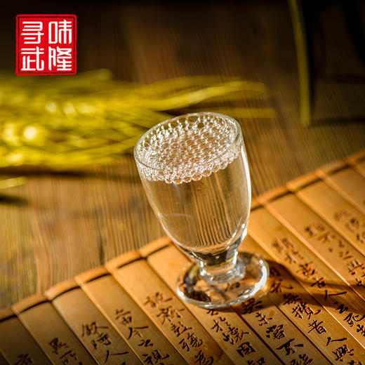 寻味武隆8年52度花酒 商品图4