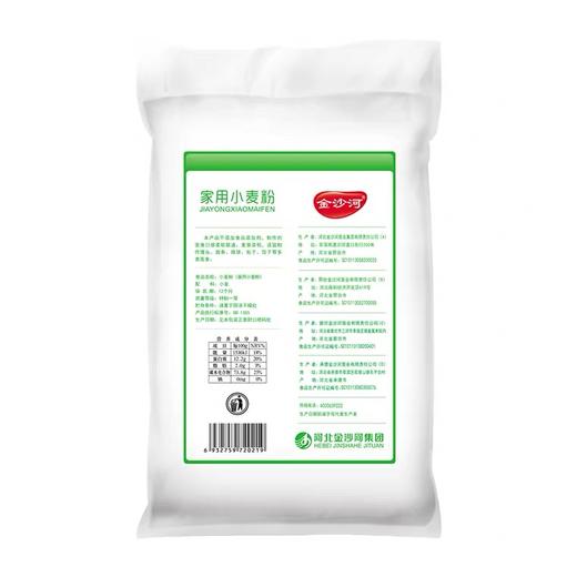 金沙河 家用小麦粉 5kg 商品图1