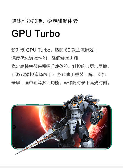 【FWS】华为 nova 5 Pro 4800万AI四摄 人像超级夜景 全网通JPY带授权招加盟代理 商品图12