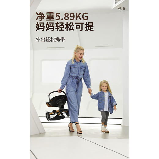 宝宝好:V5-B升级版出行神器儿童手推车双向推行轻便可折叠JPY带授权招加盟代理 商品图4
