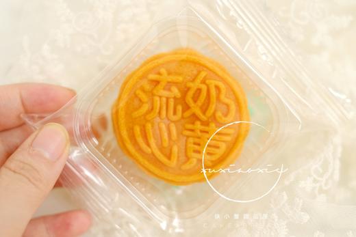 奶黄流心月、雪媚娘流心月饼，2020全新升级！顺丰到付，订单满百包邮！ 商品图2