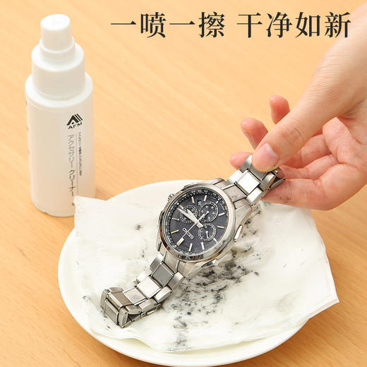 MSH4580048090196新款金属手表表带清洗去污保养清洁剂TZF 商品图3