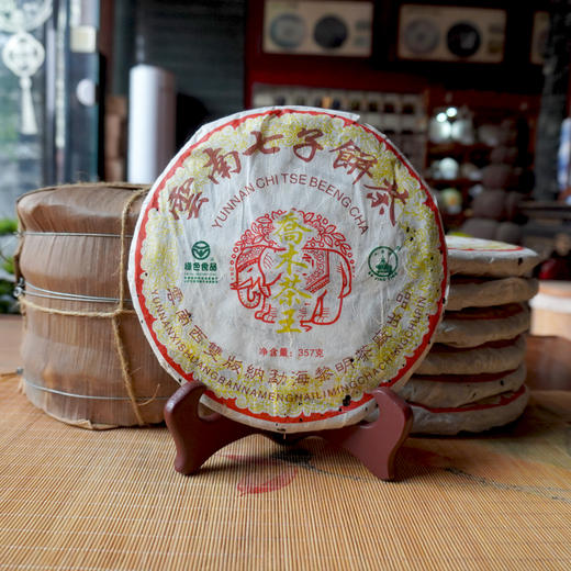 06年黎明乔木茶王普洱生茶   勐海布朗原料霸气口感 干仓珍藏中期经典特惠 商品图3