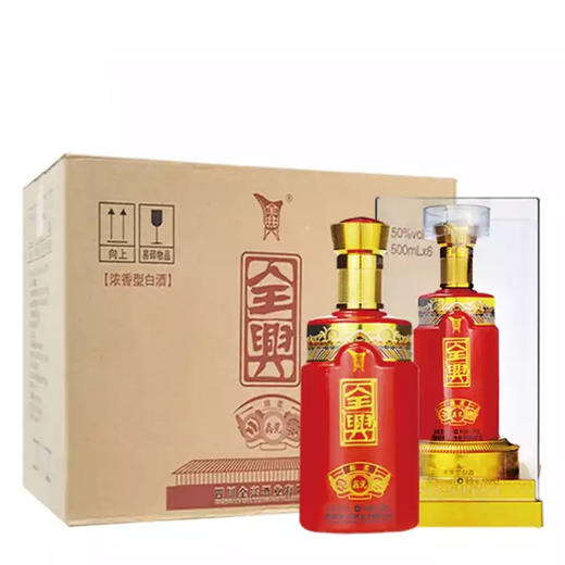 四川全兴绵柔鑫瓷 50度浓香型白酒 整箱6瓶*500ml包邮 商品图0