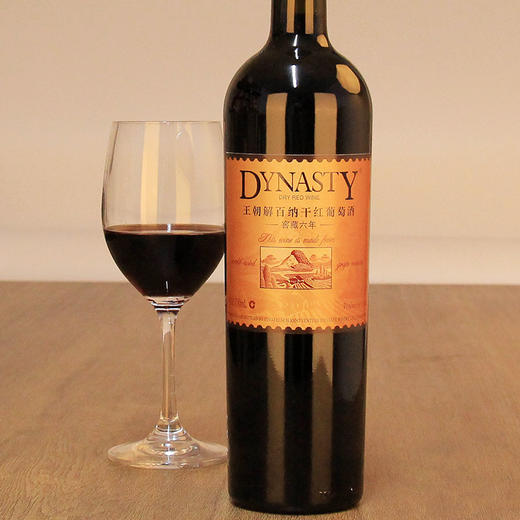 王朝窖藏六年解百纳干红葡萄酒  整箱750ml*6瓶包邮 商品图1