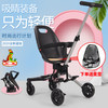  【门店拿样1:1送厚坐垫】【控区凤凰牌】遛娃神器超轻便 可折叠 双向便携婴儿车JPY带授权招加盟代理 商品缩略图0