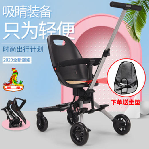  【门店拿样1:1送厚坐垫】【控区凤凰牌】遛娃神器超轻便 可折叠 双向便携婴儿车JPY带授权招加盟代理 商品图0