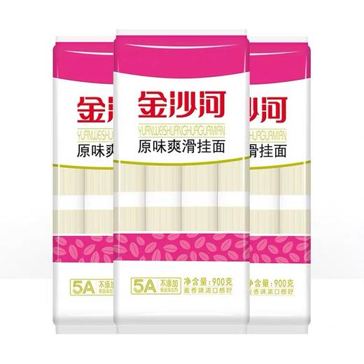金沙河 原味 爽滑挂面 900g 商品图1