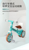 宝宝好220#骑士平衡车JPY带授权招加盟代理 商品缩略图6