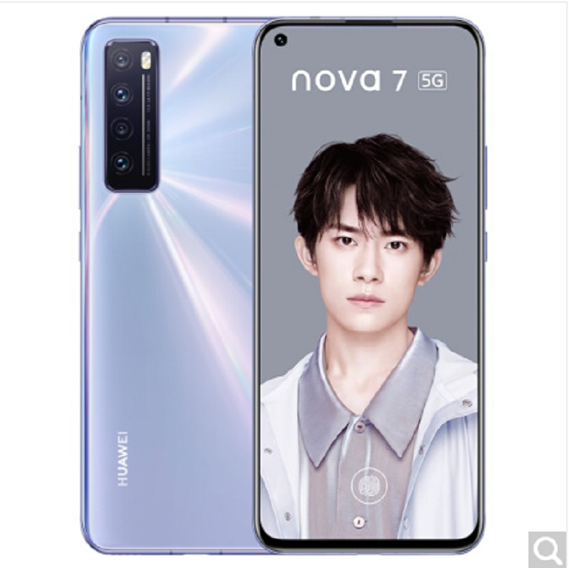 (XL)华为 HUAWEI nova 7 5GJPY带授权招加盟代理