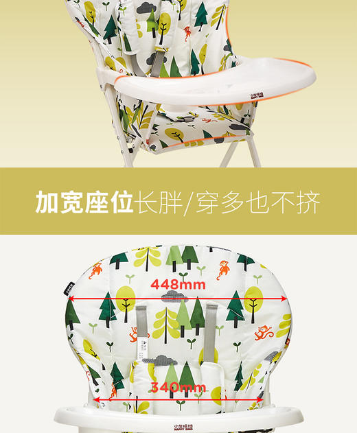 小龙哈彼儿童餐椅LY100-M150JPY带授权招加盟代理 商品图5