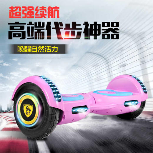 拼创 迪益威9寸智能电动儿童平衡车PC-010（宝石蓝/公主粉）JPY带授权招加盟代理 商品图2