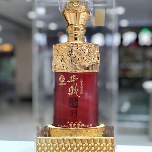【长期有货】 西凤珍酒四星 52度浓香型 整箱6瓶*500ml包邮 商品图3