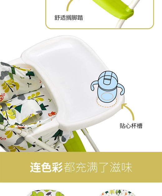 小龙哈彼儿童餐椅LY100-M150JPY带授权招加盟代理 商品图7