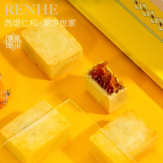 汕头西堤仁和凤梨酥210g 宅家休闲零食糕点心果肉夹心台式风味特产小吃 商品图2