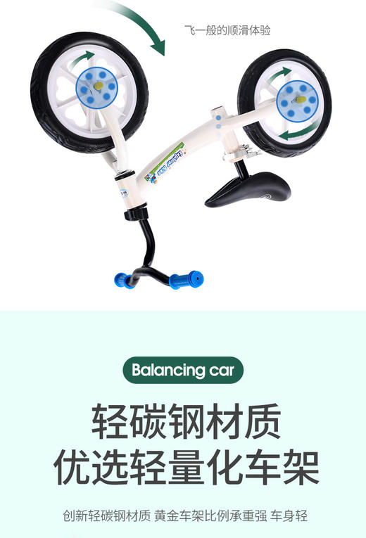新之助 儿童高碳钢平衡车无脚踏滑步车【2色均发】JPY带授权招加盟代理 商品图9