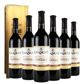 张裕1892纪念干红葡萄酒木盒装 整箱750ml*6瓶包邮