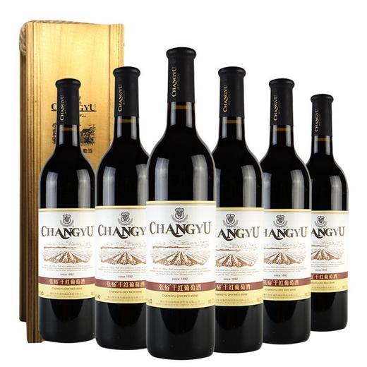 张裕1892纪念干红葡萄酒木盒装 整箱750ml*6瓶包邮 商品图0