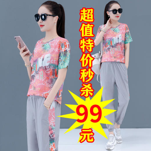 XFFS463新款潮流时尚印花短袖长裤休闲两件套TZF 商品图2