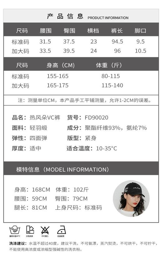 【主播推荐 特别融入VC白嫩肌肤】热风朵vc裤高腰显瘦打底裤 韩版弹力外穿九分小脚裤 商品图8
