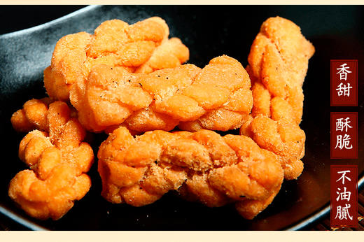 陈建平麻花300g带自封条重庆特产重庆磁器口 商品图2