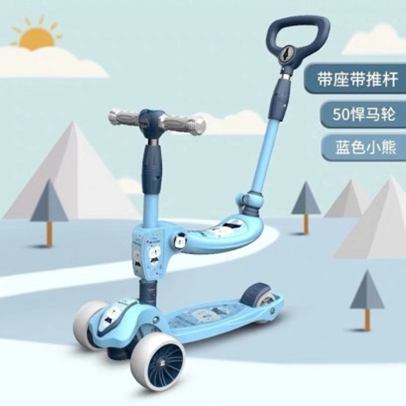 【喜宝赠品】扭扭乐三合一卡通迷你滑板车 颜色随机JPY带授权招加盟代理